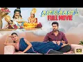 Lagu Thalaikanam Tamil Dubbed Full Movie 4K UHD | Rahul Vijay, Shivani Rajashekar | Video Park Tamil