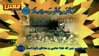 الشيخ الشحات محمد أنور سورة الأحزاب من إيران نادر 