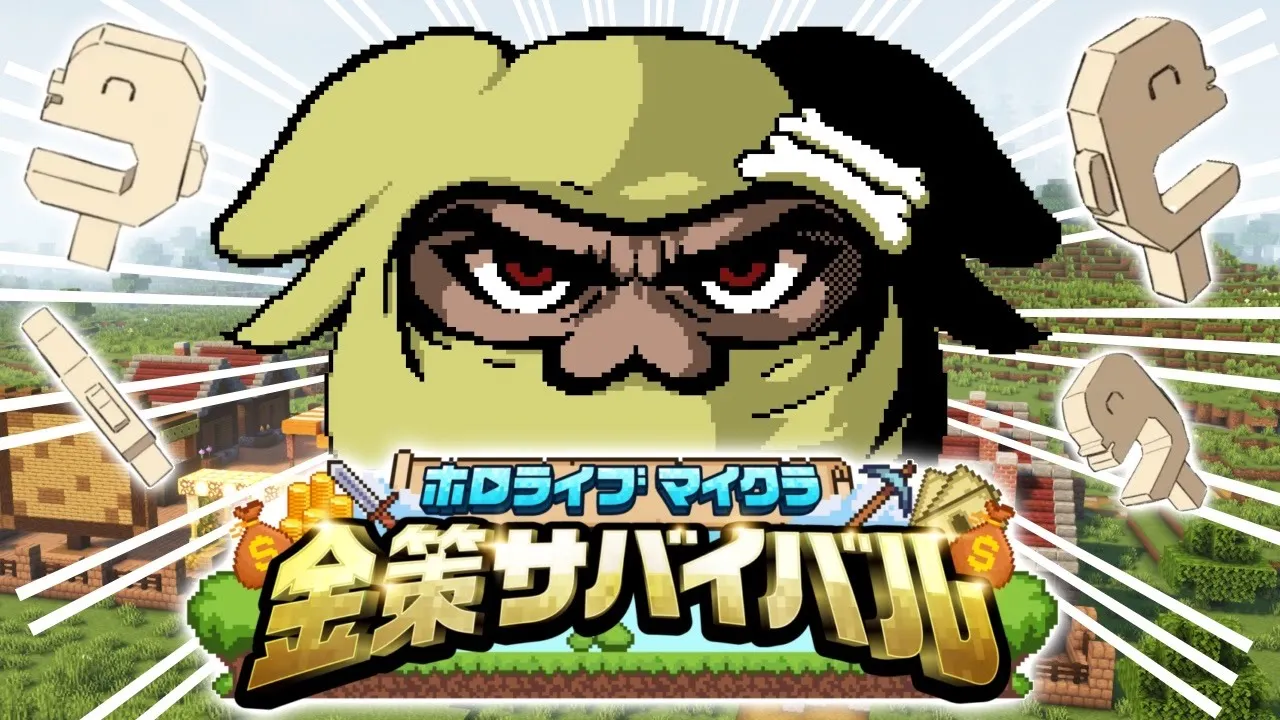 【#ホロ金策サバイバル】DAY3 ～毛玉、ころねすきーで無駄遣いする！？の巻～【戌神ころね/ホロライブ】