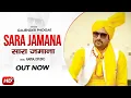 Download Lagu Sara Jamana  FUL SONG Gajender Phogat New Haryanvi song 2022 Dj Song