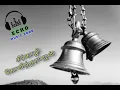 Download Lagu Devan Kovil Mani Osai - 🎼🎶🎼- Echo Effects MP3 #echomusiczone