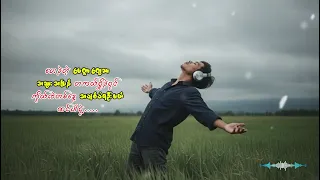 "ဒီတစ်ခါလွဲတာ တစ်သက်လုံးစာထင်ပါရဲ့ အချစ်ရယ်💔💔💔"