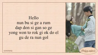sohyang hello 18 again ost part 2 easy lyrics 