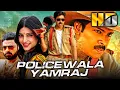 Download Lagu Policewala Yamraj (Gabbar Singh) (HD) - Full Movie | Pawan Kalyan, Shruti Haasan, Abhimanyu Singh
