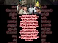 Lagu திருப்பரங்குன்றம் மலைமேல் பால்குடம் கொண்டு செல்ல தடை விதித்த போலீசார்🙏🙏🙏
