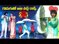 Download Lagu Apudo Ipudo Song | Abhi Master Performance | Dhee 20 | Watch Full Episode On ETV WIN