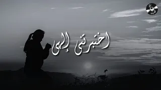 الحياة الأفضل ترانيم كلاسيكية   اختبرتني إلهي                               دندنها