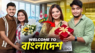 কানাডা থেকে আসার পর বাংলাদেশে Welcome করলাম | Welcome to Bangladesh | Jahan Eity | Talha
