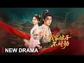 Download Lagu 新劇搶先看《我家娘子不對勁》小夥穿越成卑賤贅婿！娘親慘死+被迫娶傻妻，怒而逆襲，白天吟詩震驚丈母娘，夜間秘修無上武學，更有暗夜女王助他踏碎豪門！#新劇 #最火短劇 #MiniDrama