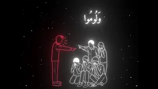 صلي على النبي وذكر غيرك     دندنها