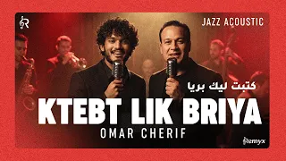                                                     كتبت ليك بريا               دندنها