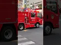 Download Lagu Tokyo Fire Department Vehicle. # Emergency Call. Japan.