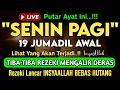 Putar Ayat ini Di Bulan Jumadil Awal - Segala Hajad Dikabulkan, Rezeki Mengalir Deras, Aamiin