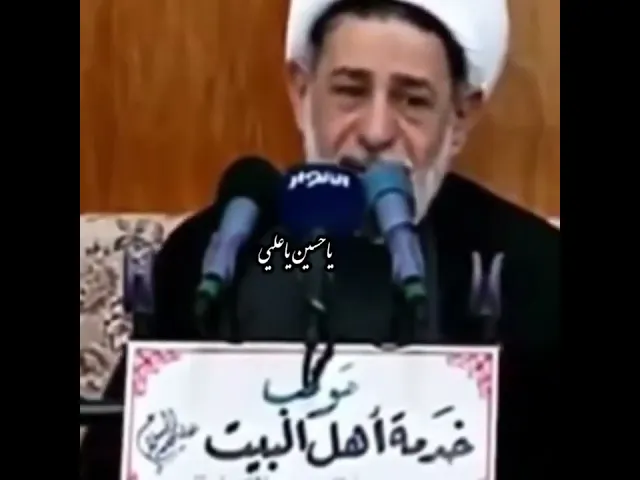 #الشيخ_جعفر_الابراهيمي #اشترك_بل_قناة_وفعلو_الجرس_ليصلكم_كل_جديد #النجف #البصرة #كربلاء #ياحسين