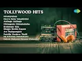 Download Lagu Tollywood's Joyful Vintage Hits  |  Ghantasala Songs  |  Hrudayamaa  |  Neevu Nenu Valachitimi