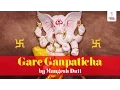Lagu Gare Ganpaticha by Mangesh Dutt (Ganapati Marathi Bhajan) - Wings Ganesh Bhakti
