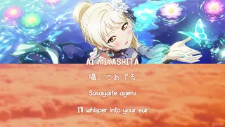 Diabolic Mulier Ai Miyashita FULL KAN ROM ENG LYRICS 