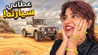 جولة في ربوع بلادي حائل 