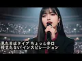 【ヴァンパイア - Janne Da Arc】女性ボーカル / ロック女子 AIカバー