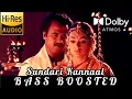 Lagu Sundari Kannaal BASS BOOSTED | Thalapathi | Superstar Rajinikanth, Ilayaraja