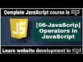 06-JavaScript - Operators in JavaScript Complete JavaScript course in Kannada