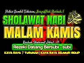Download Lagu SHOLAWAT PENARIK REZEKI PALING DAHSYAT, Sholawat Nabi Muhammad SAW, SALAWAT JIBRIL PALING MERDU