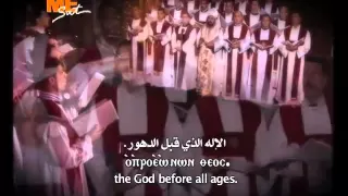 لحن إي بارثينوس خوروس معهد الدراسات قناة مار مرقس 