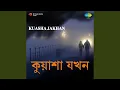 Download Lagu KUASHA JAKHAN