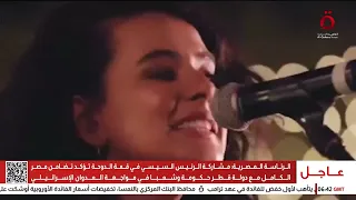 الناقد الموسيقي محمد شميس المصريون هم أكثر شعب أنتج أغاني لوطنه 