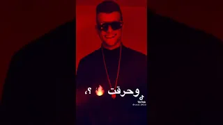 افجر حالات واتس مهرجنات عصام صاصا اللي خان طار في الدخان كومبرس عملناه شروخان جديده2022  افجر حالات واتس مهرجنات عصام صاصا اللي خان طار في الدخان كومبرس عملناه شروخان جديده2022