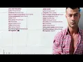 Haitham Shaker - Akdeb Aleik | هيثم شاكر - أكدب عليك