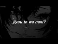 Asphyxia piano ver. - Cö shu Nie ; lyrics