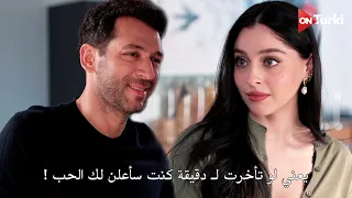 مسلسل الورود والذنوب الحلقة 3 اعلان 3 الرسمي مترجم للعربية 