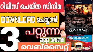 malayalam new movie 2019 downloading websites 
