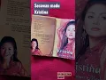 Download Lagu Secawan Madu Kristina #bedahkaset #dangdutlawas #kristina