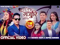 Download Lagu Dhading Gajuri - Basanta Thapa, Deepika Byambu - Mukesh, Juna, Sishir, Sadikshya - Panchebaja Song