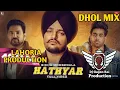 Download Lagu HATHYAR_Dhol Mix SIDHU MOOSE WALA Ft Lahoria Production New Punjabi Song 2025 Remix 