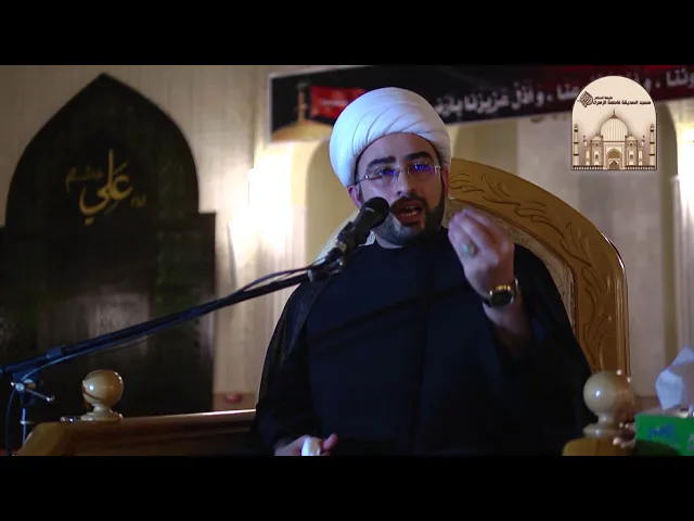 ⁣ليالي عاشوراء 2 - محبة أهل البيت عليهم السلام - سماحة الشيخ خليل الساري