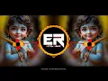 Download Lagu A KANHA - SAMBALPURI BHAJAN || TAPORI EDM MIX || DJ ROCKY  X DIPESH X EXTRA REMIX 