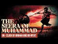 Lagu 06 - Clash Of Abraha And Ar-Riyat (Seerah Of Muhammad S)