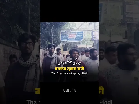 Hadi New Song #hadi