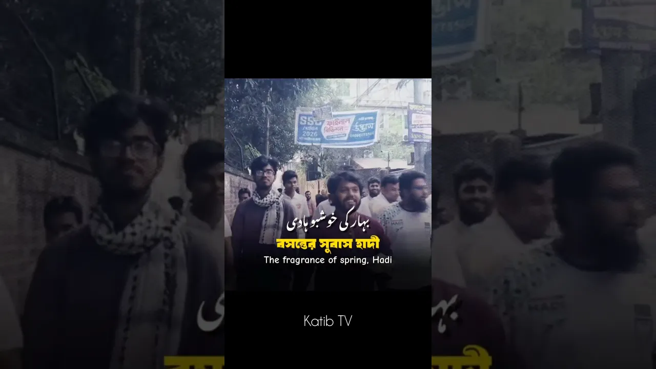 Hadi New Song #hadi
