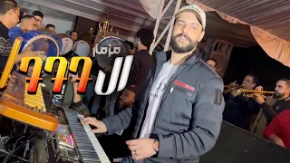 مزمار ال      الجديد كريم ناعوس طلعات        مش هينف ع يفوتكم خالص المزمار ده دندنها