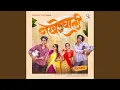 Download Lagu Nakhrewali (Remix)