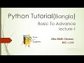 Python Bangla Tutorial Part-1 Introduction to python