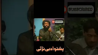 بانڈار Bandar  بانڈار Bandar