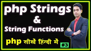 PHP Strings and String Functions PHP Tutorial in Hindi Part - 3