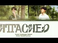 'Attached' - Tenxi, Anangga, Suisei (cover)
