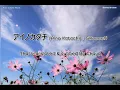 [THAI SUB] アイノカタチ (Aino Katachi) : Greeeen