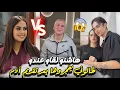 Lagu عاجل طالوني فقد السيطرة حيت جبدو يازينك وماماه في تحقيق متخيلوش شنو قال؟! يسرى مشات فيها قضية تشهير 